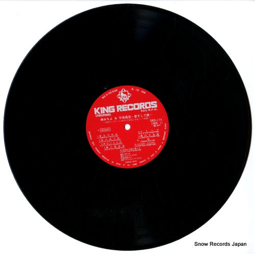 SKD-179 disc