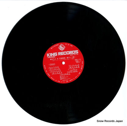 SKD-179 disc