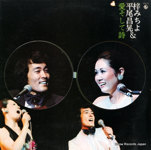 SKD-179 front cover