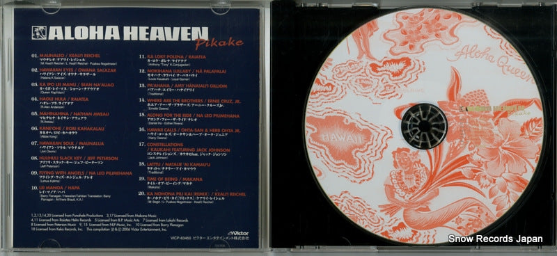 VICP-63450 disc