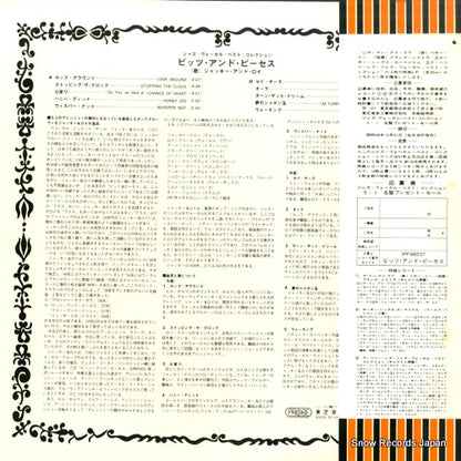 IPP-88037 back cover