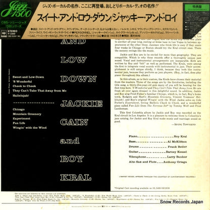 SOPU-93 back cover