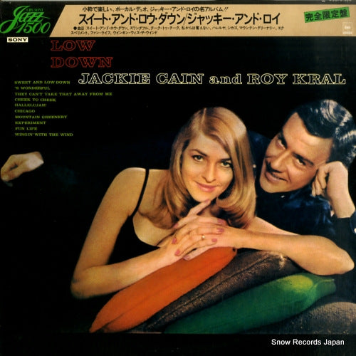 SOPU-93 front cover