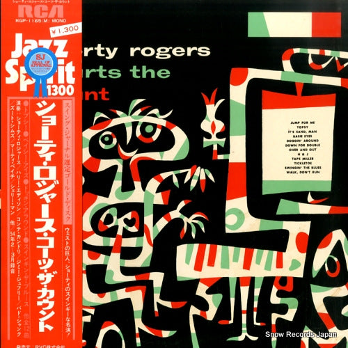 RGP-1165(M) front cover