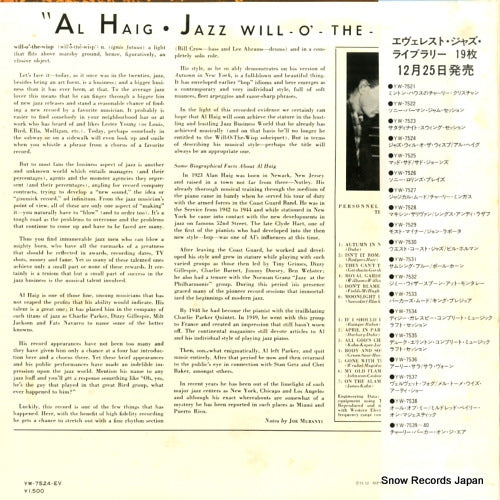 YW-7524-EV back cover