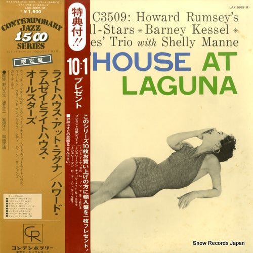 LAX-3005(M) front cover