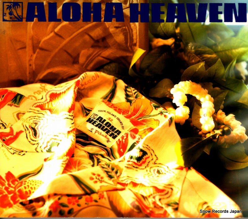 VICP-63450 front cover