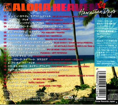 VICP-64720 back cover