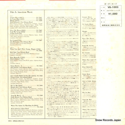 VB-1003 back cover