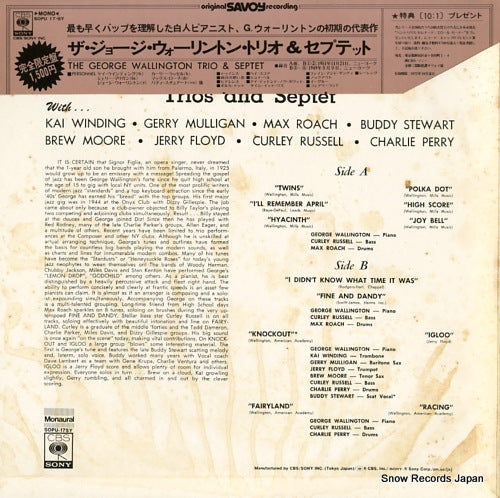 SOPU17-SY back cover