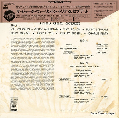 SOPU17-SY back cover