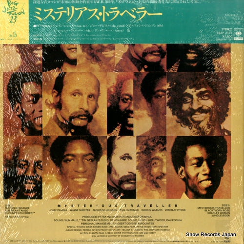 18AP2176 back cover