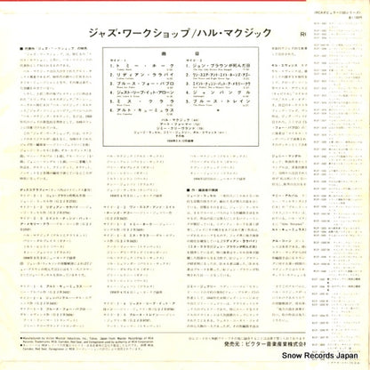 RGP-1057(M) back cover