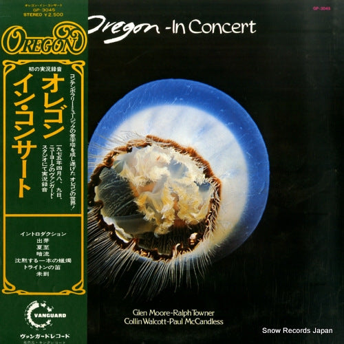GP-3045 front cover