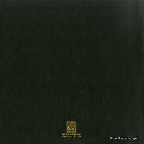 EOP-95005B back cover