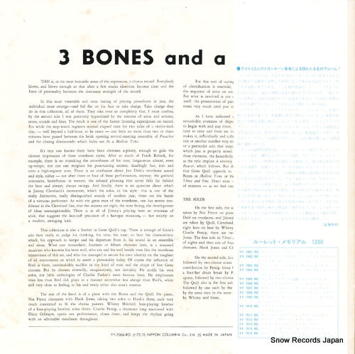 YY-7006-RO back cover