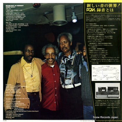YX-7530-ND back cover