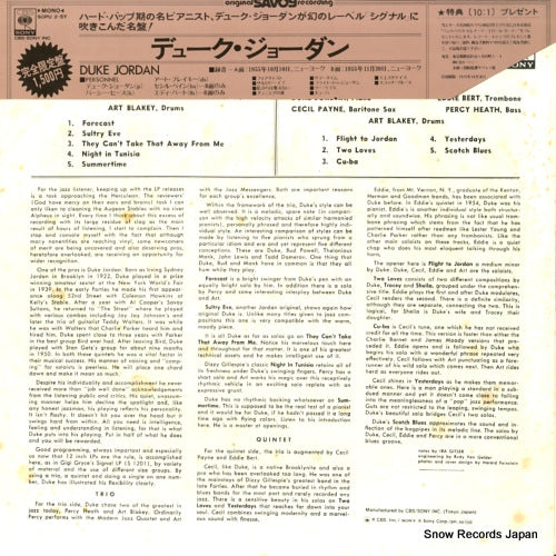 SOPU-2SY back cover