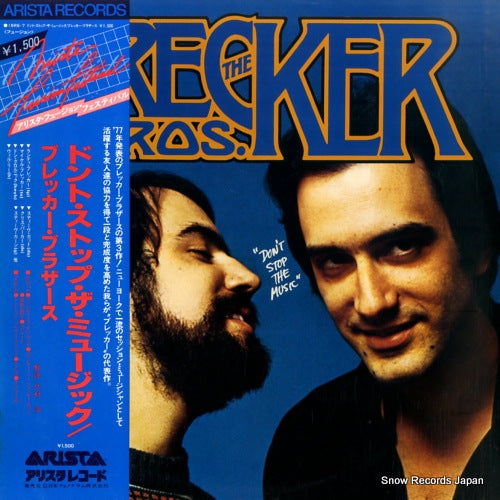 15RS-7 front cover