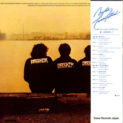 15RS-13 back cover