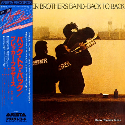 15RS-13 front cover