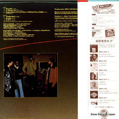 VIJ-6303 back cover