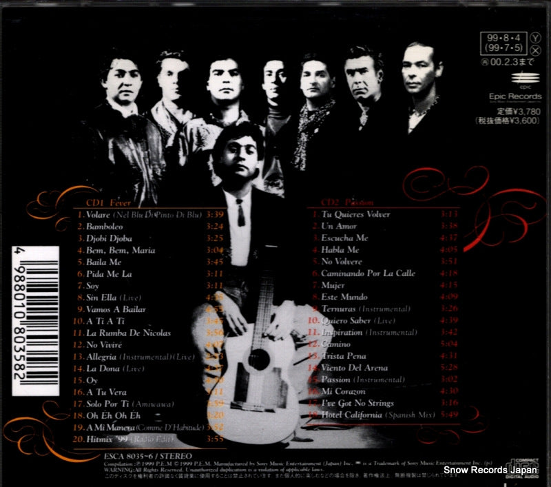 ESCA8035 back cover