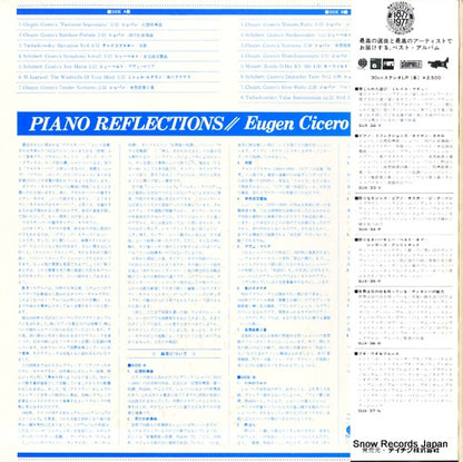 SUX-33-V back cover