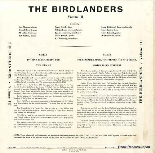 HR-118-EV back cover