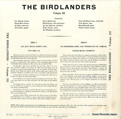 HR-118-EV back cover