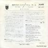 EB-652 back cover