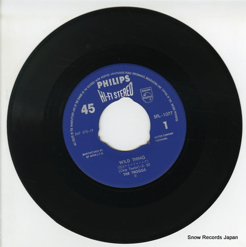 EB-652 disc