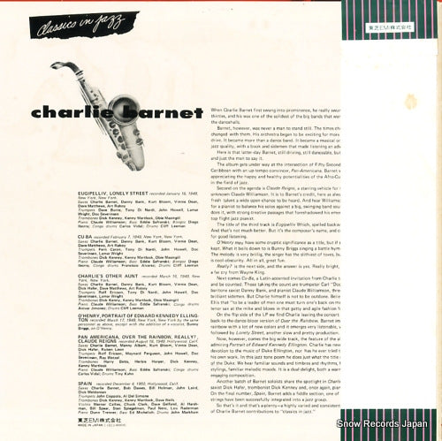 ECJ-40004 back cover
