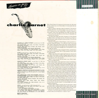ECJ-40004 back cover