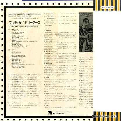 EMS-70008 back cover