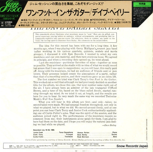 ECPU-11 back cover