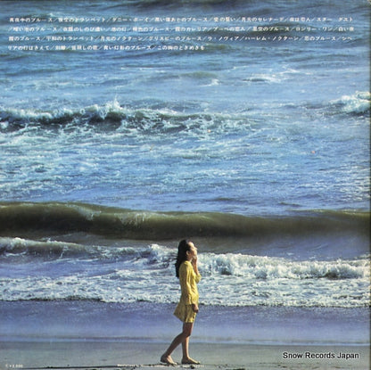 SMR-9015 back cover