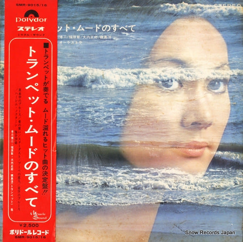 SMR-9015 front cover