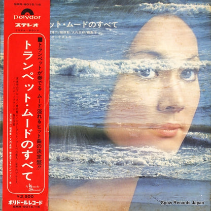 SMR-9015 front cover