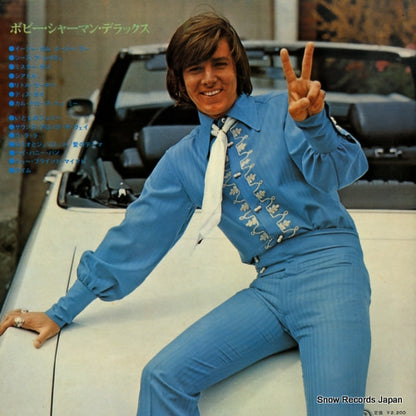 XS-100-MD back cover