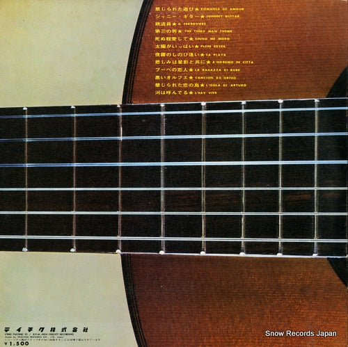 SL-1283 back cover