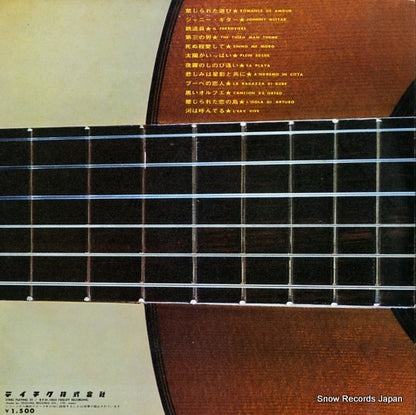 SL-1283 back cover