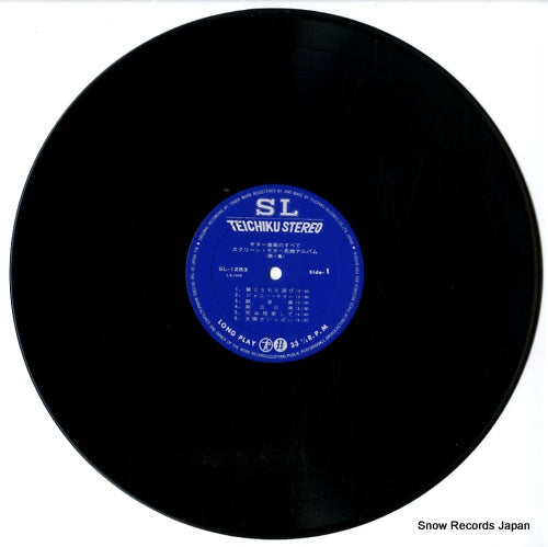 SL-1283 disc