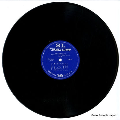 SL-1283 disc