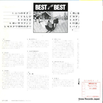 MR4516 back cover