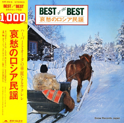 MR4516 front cover