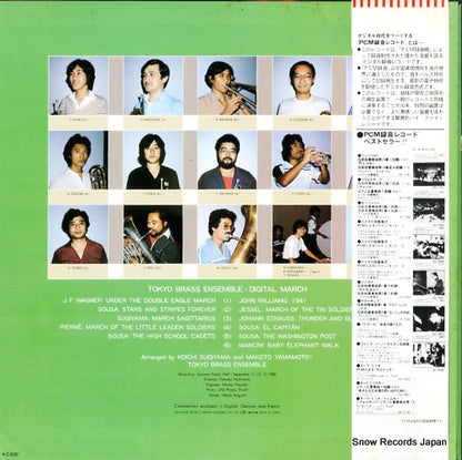 OX-7214-ND back cover