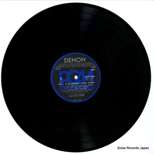 OX-7214-ND disc