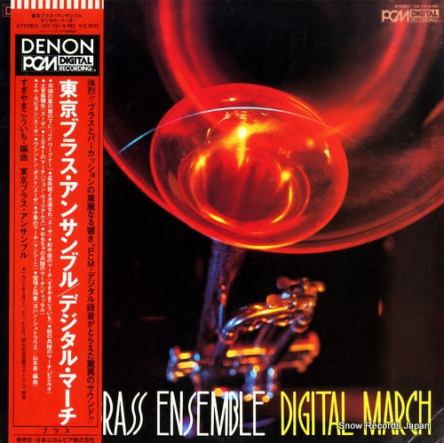 OX-7214-ND front cover