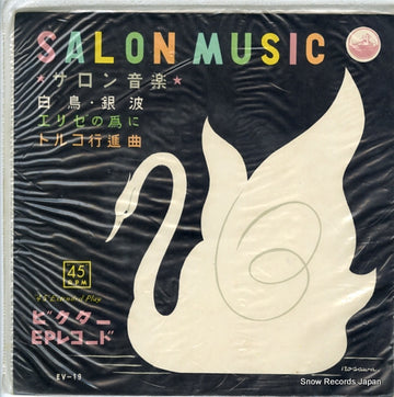 EV-19 front cover